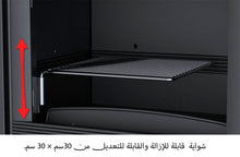 Load image into Gallery viewer, Paris 90-3C صوبة حطب 3 وجوه